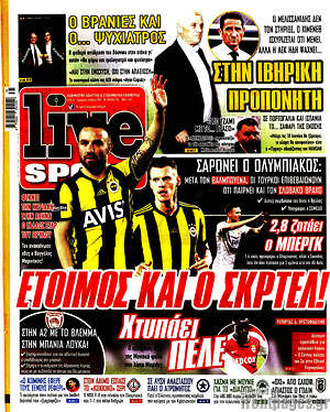 Πρωτοσέλιδο εφημερίδας Live Sport - protoselida