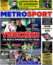 /MetroSport