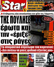 /Star press
