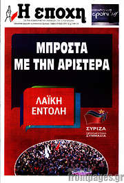 /Εποχή