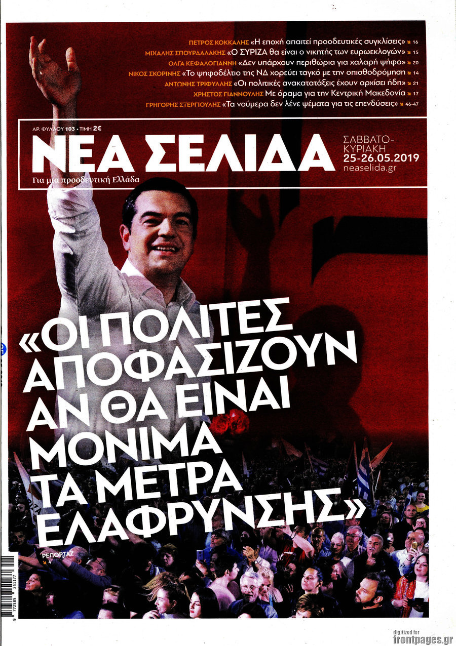 Νέα Σελίδα