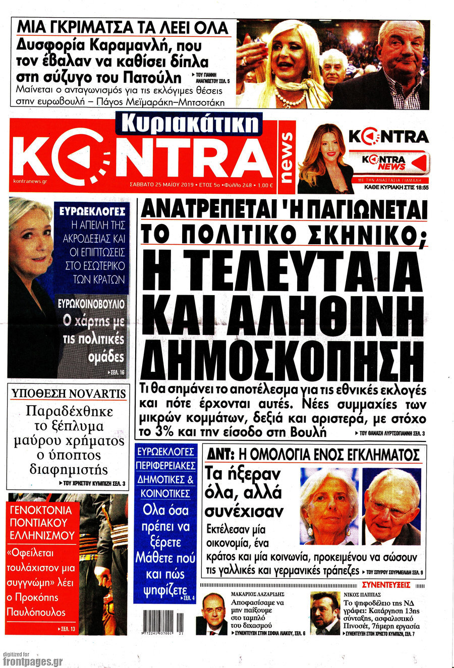 Kontra News