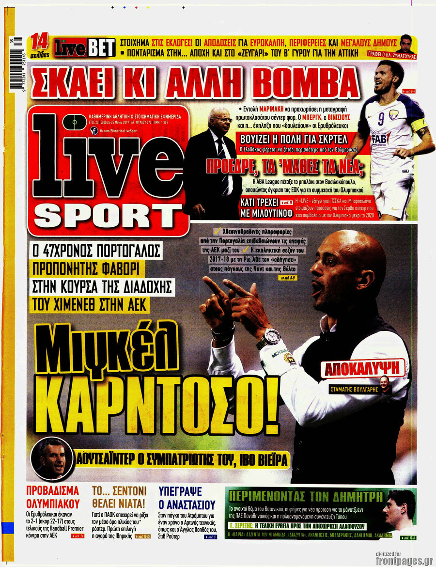Live Sport