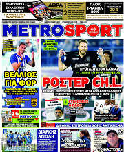 /MetroSport