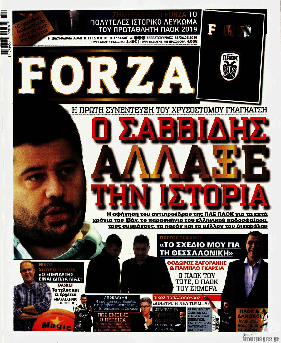 Forza