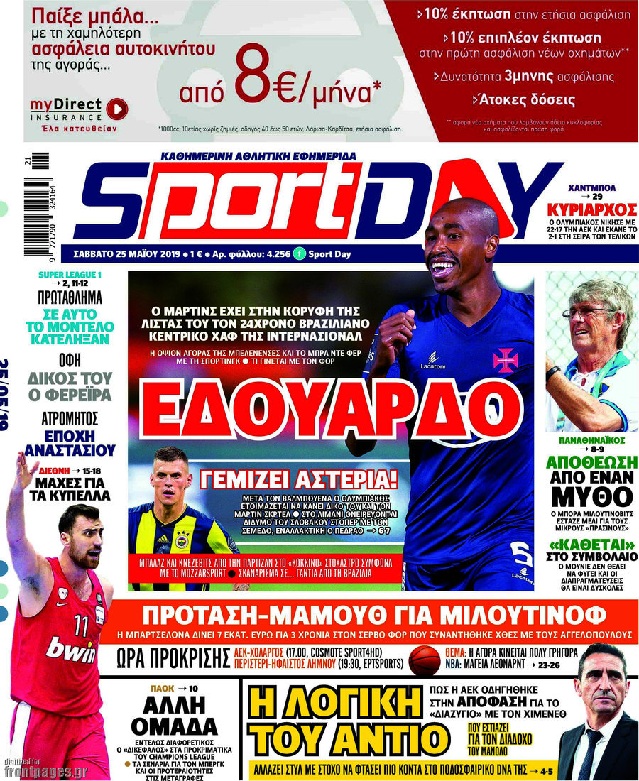 Sport Day