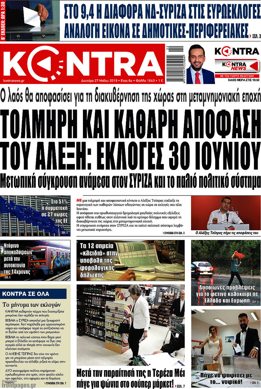Kontra News