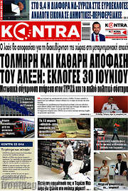 /Kontra News