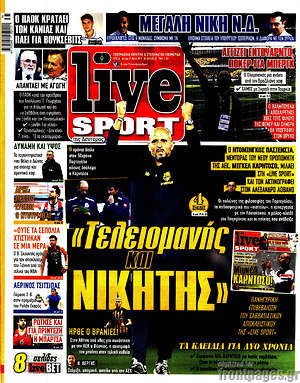 Πρωτοσέλιδο εφημερίδας Live Sport - protoselida