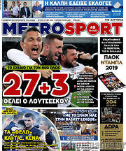 /MetroSport