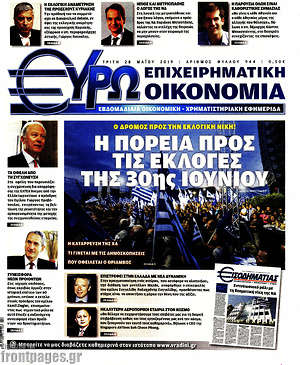 Πρωτοσέλιδο Ευρωοικονομία