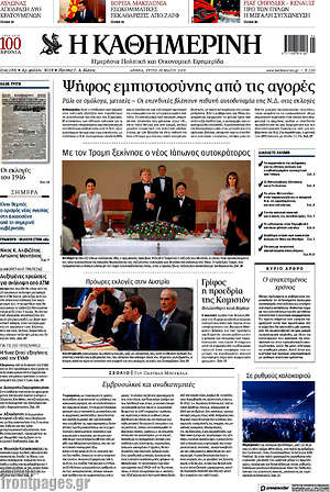 Στρέιτ άνδρες που κάνουν γκέι σεξ για πρώτη φορά