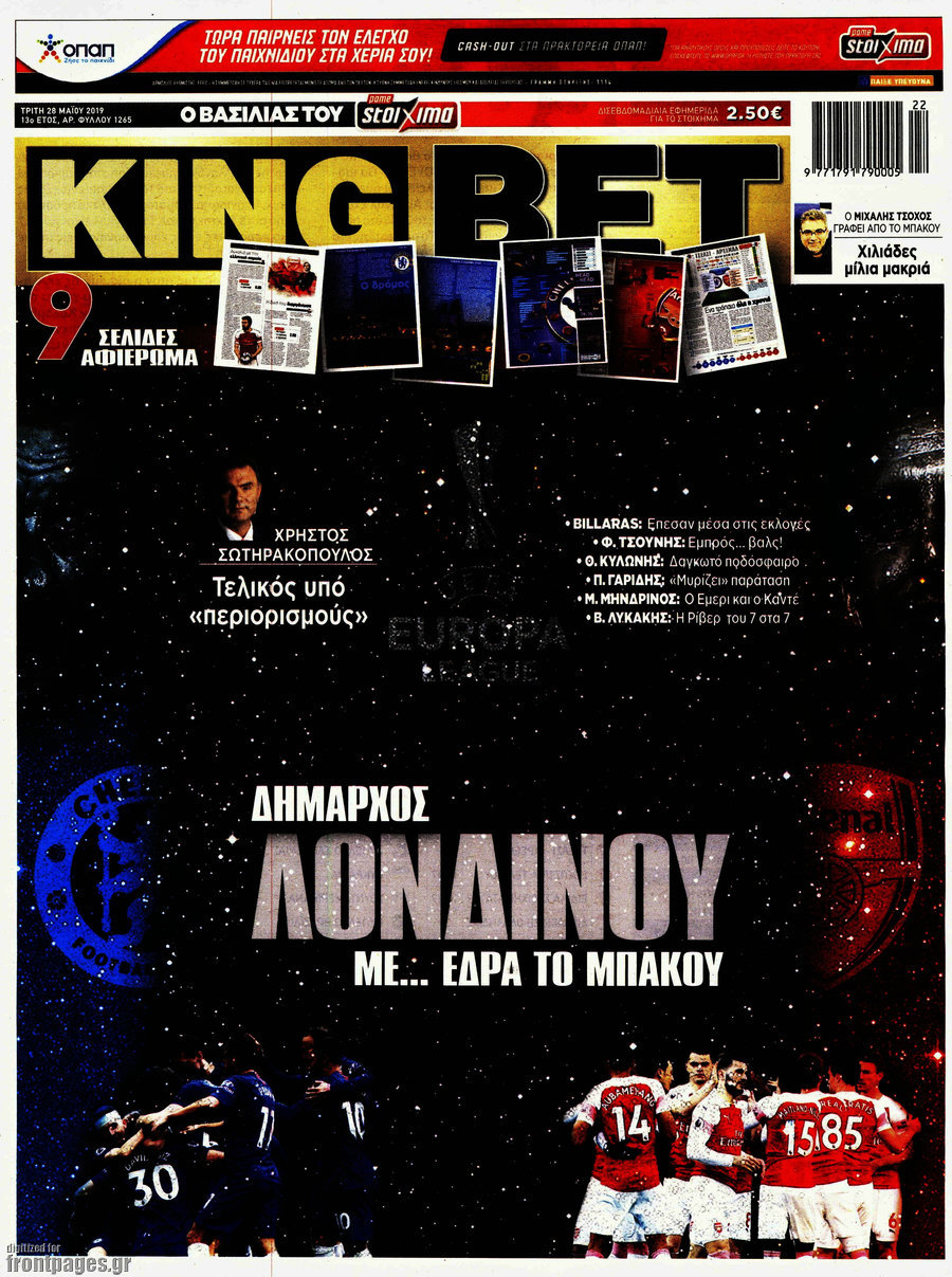 King Bet