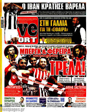 Πρωτοσέλιδο εφημερίδας Live Sport - protoselida
