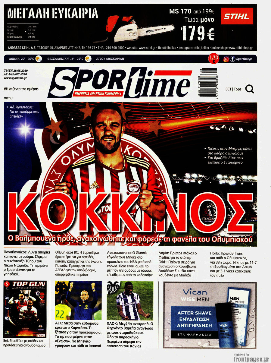 SporTime