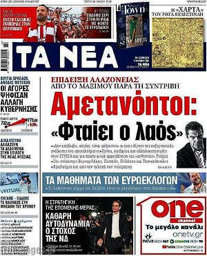 Νέες ταινίες pron