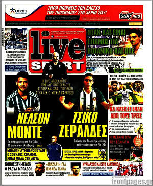 Πρωτοσέλιδο εφημερίδας Live Sport - protoselida