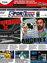 /SporTime