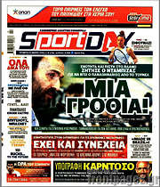 /Sport Day