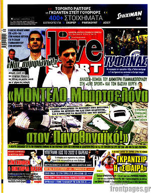 Πρωτοσέλιδο εφημερίδας Live Sport - protoselida