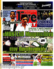 /Live Sport