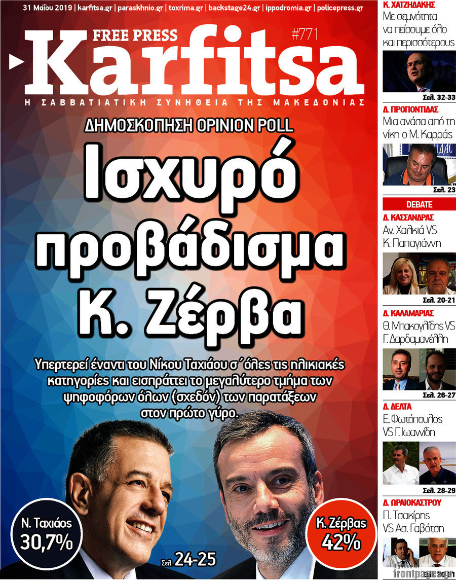 Karfitsa