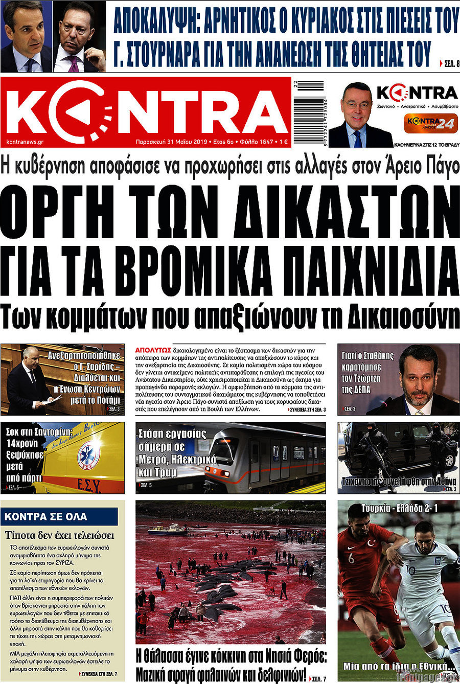 Kontra News