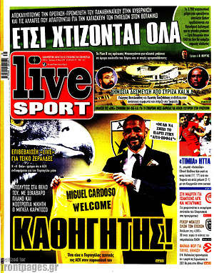 Πρωτοσέλιδο εφημερίδας Live Sport - protoselida