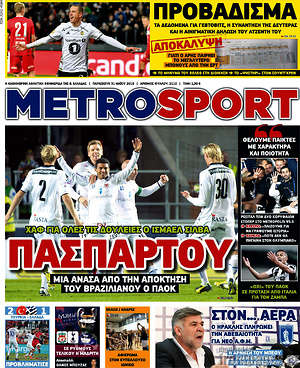 Πρωτοσέλιδο εφημερίδας MetroSport - protoselida