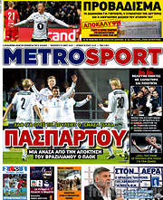 /MetroSport