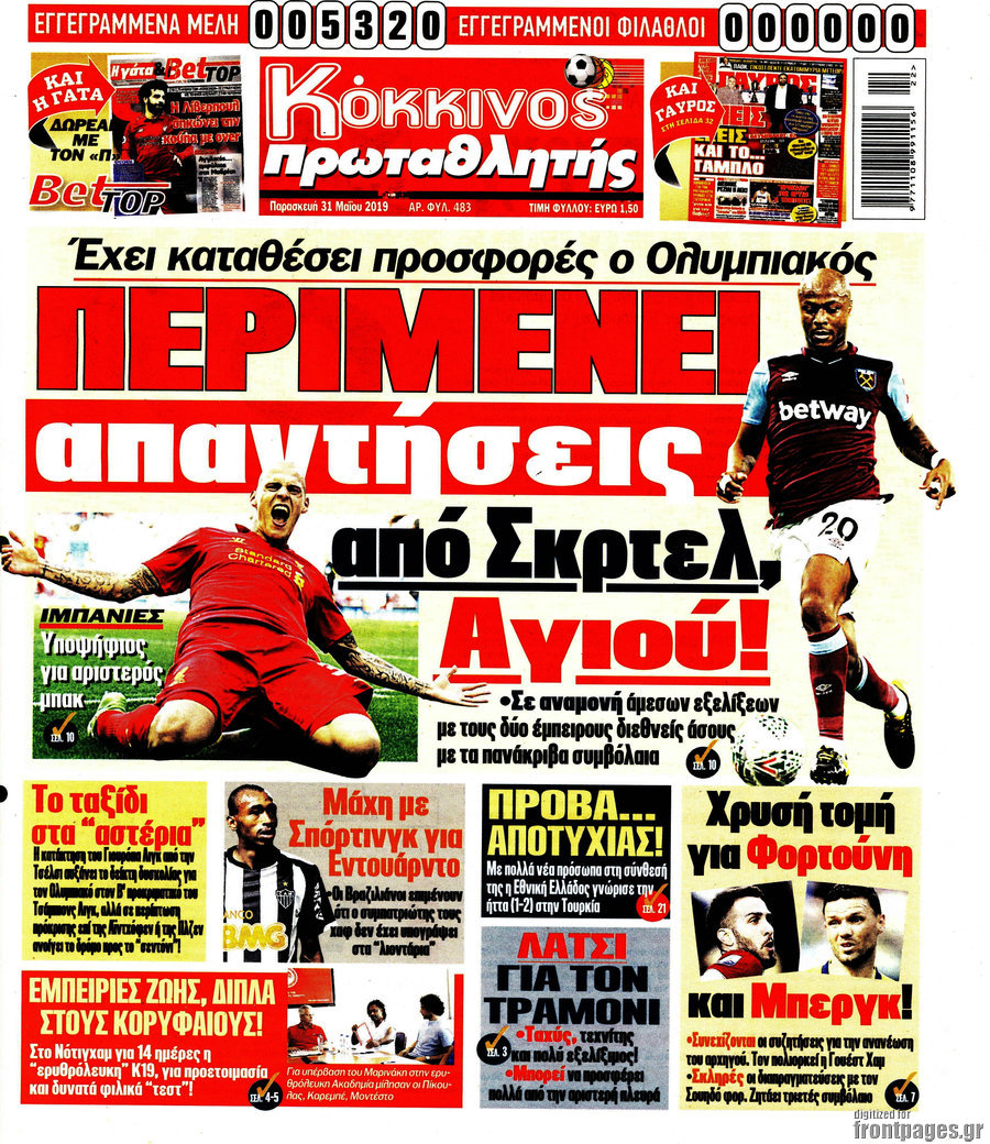 Πρωταθλητής