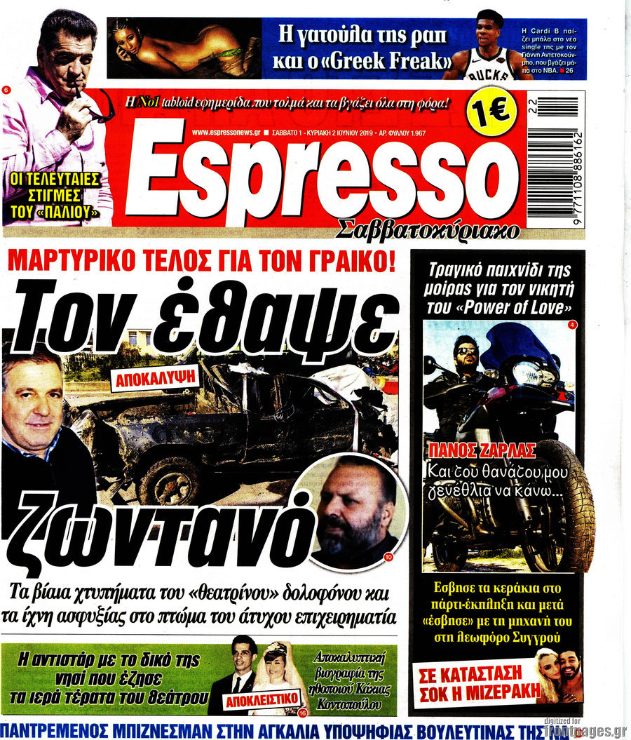 Espresso