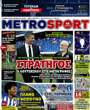 /MetroSport