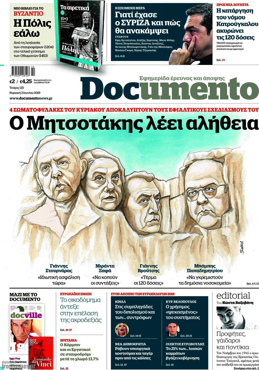 Documento