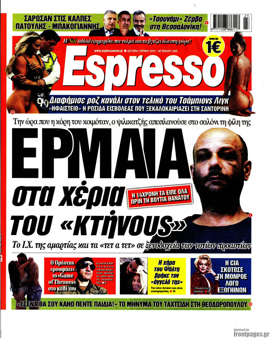 Espresso