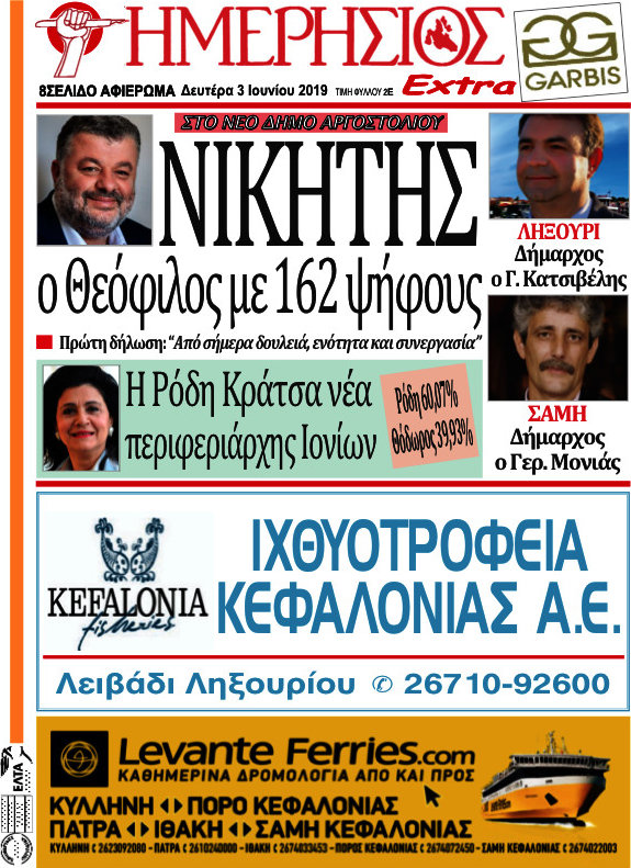Ημερήσιος