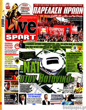 Πρωτοσέλιδο εφημερίδας Live Sport - protoselida