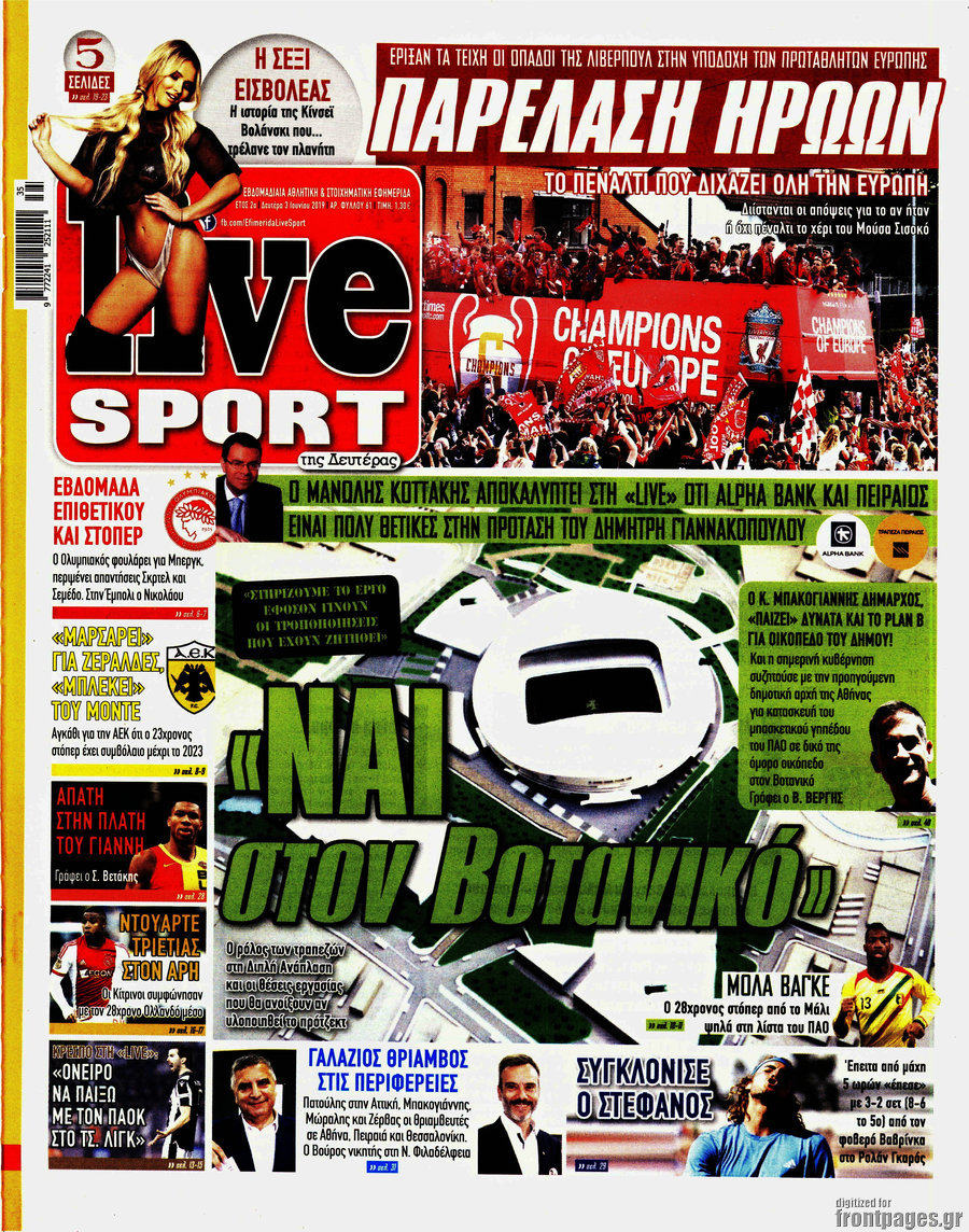 Live Sport