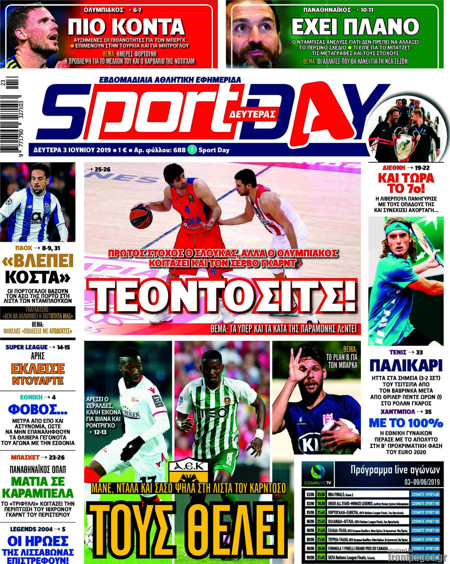 Sport Day