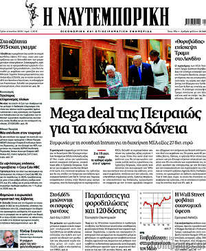 Η Ναυτεμπορική: Mega deal της Πειραιώς για τα κόκκινα δάνεια