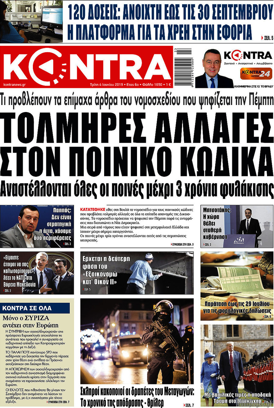 Kontra News