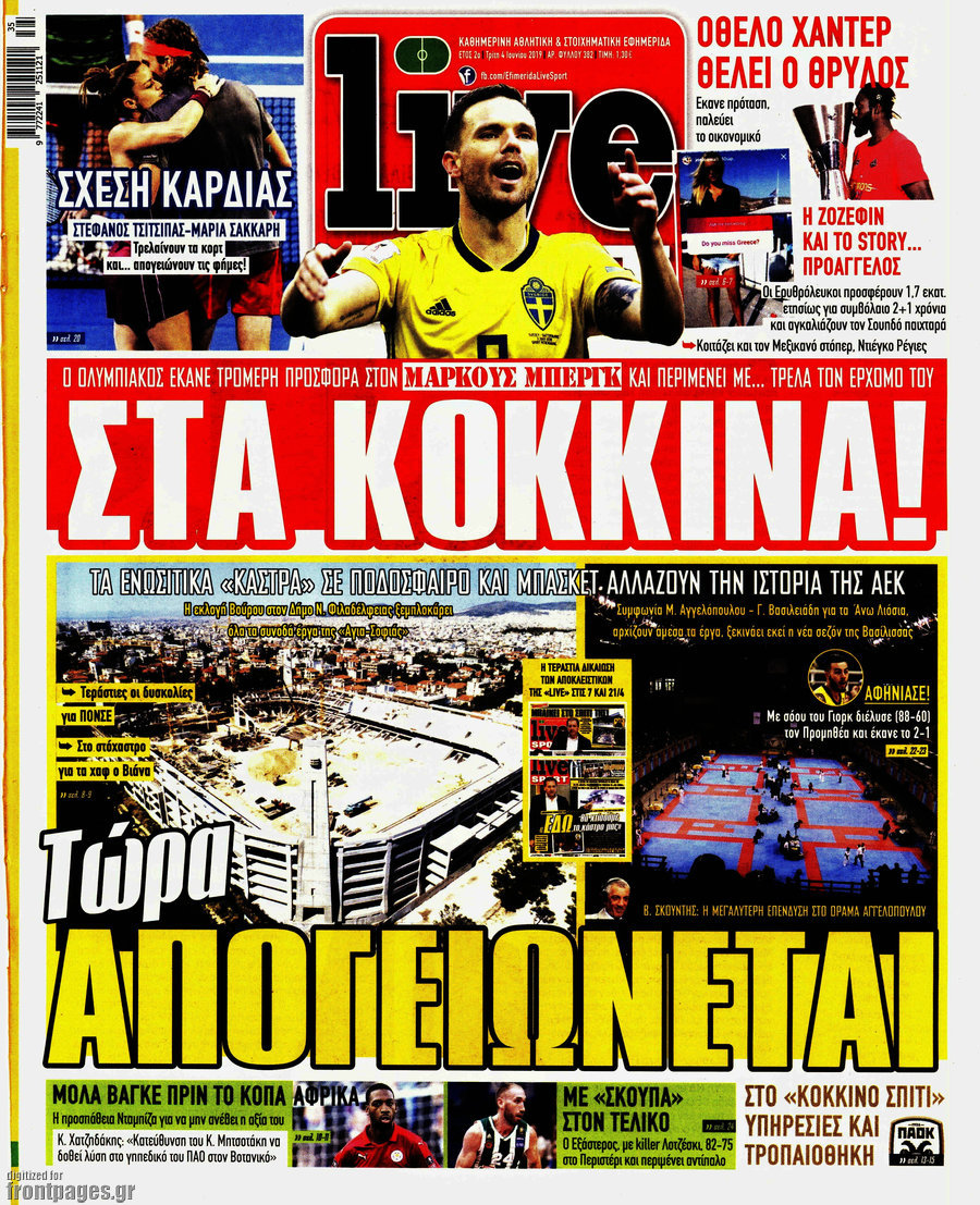 Live Sport