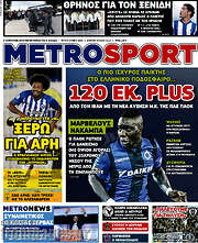 /MetroSport