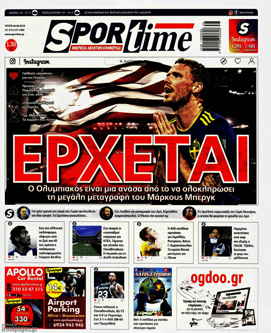 SporTime