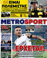 /MetroSport