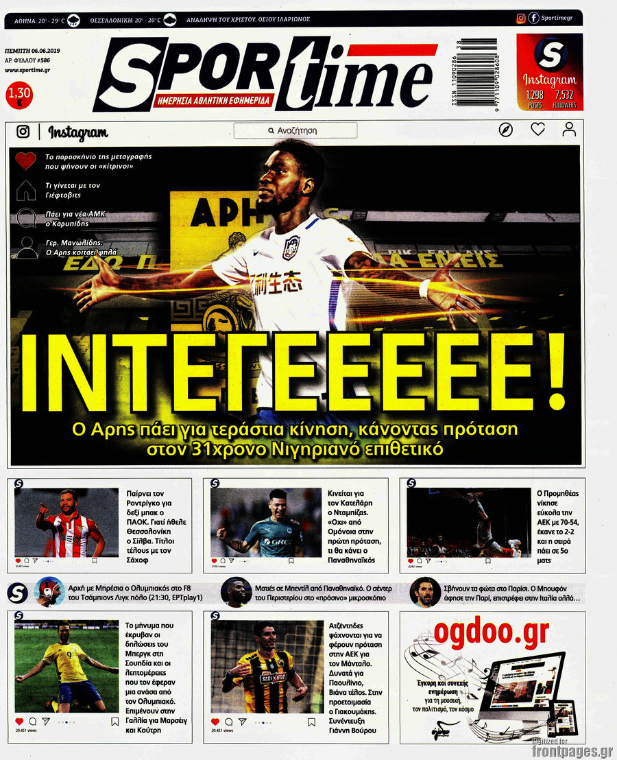 SporTime