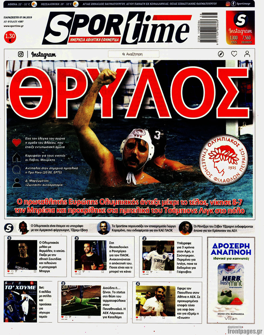 SporTime