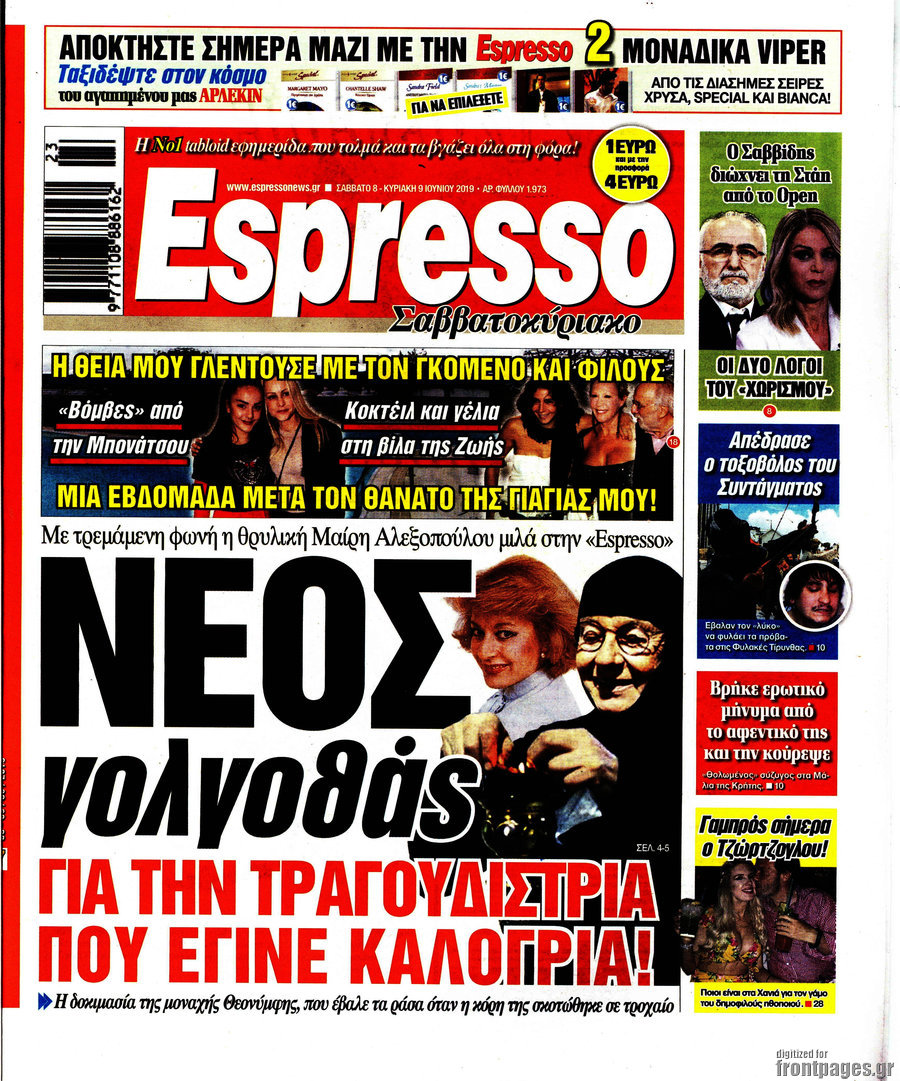 Espresso