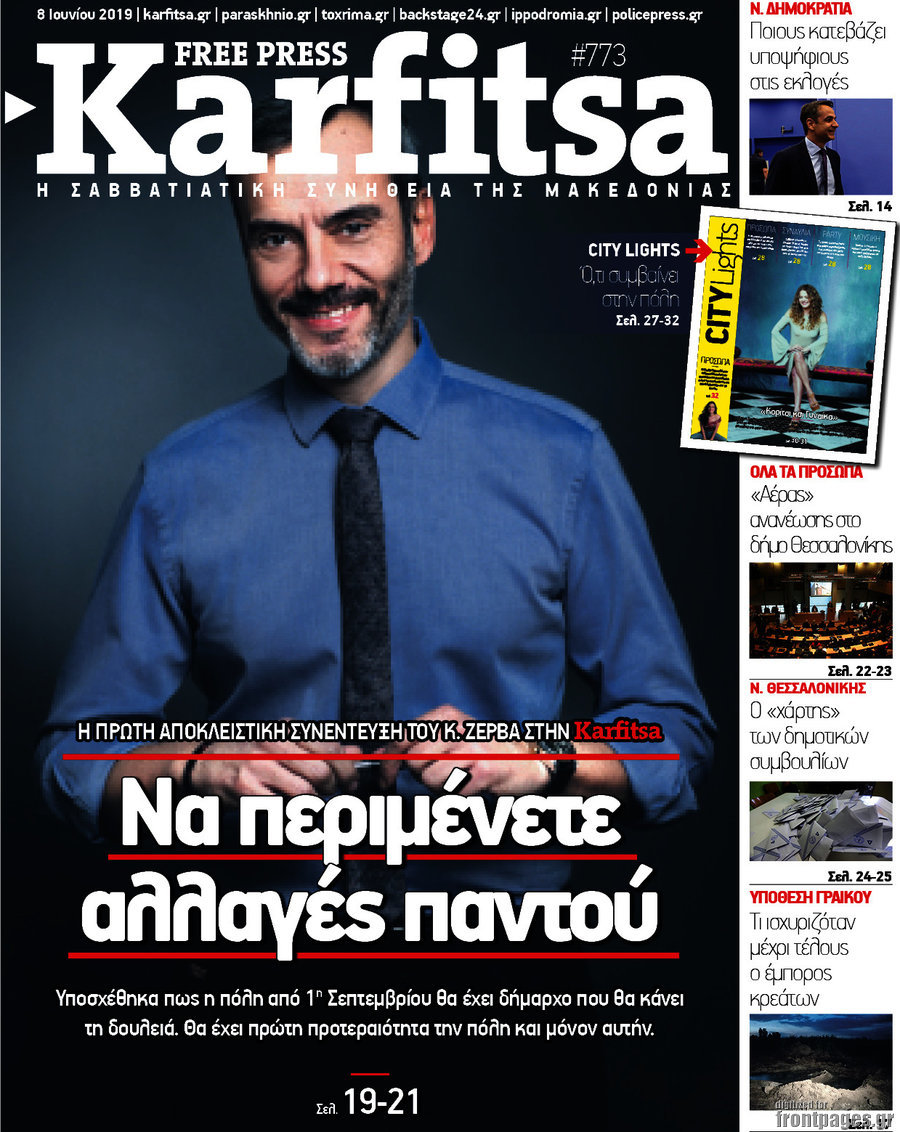 Karfitsa