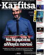 /Karfitsa